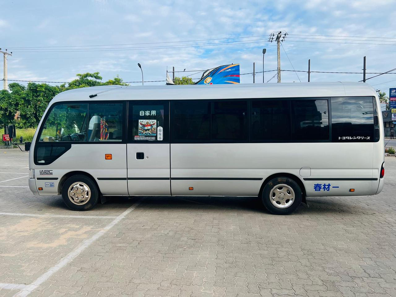 Bus 1
